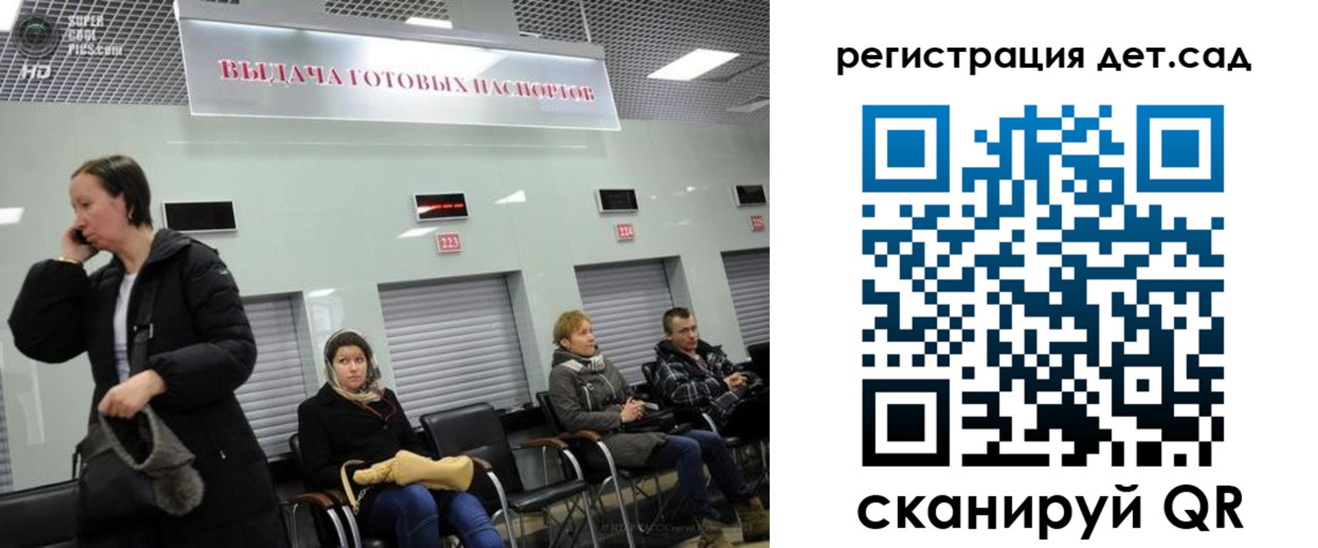 временная регистрация недорого в Новороссийске