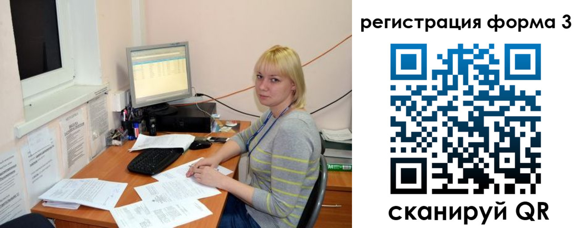 временная регистрация поиск в Новороссийске